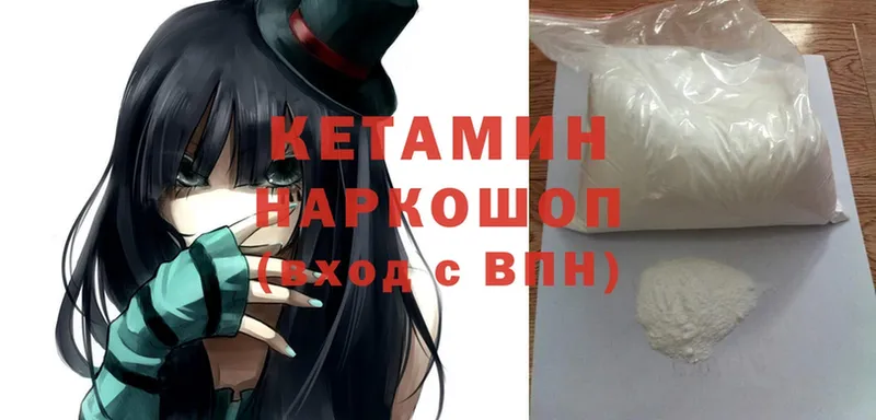 hydra рабочий сайт  Баймак  КЕТАМИН ketamine 